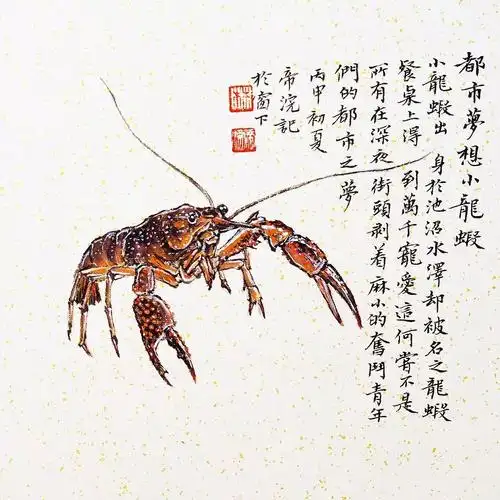 都市梦想小龙虾小龙虾成为网红,是近几年的事.