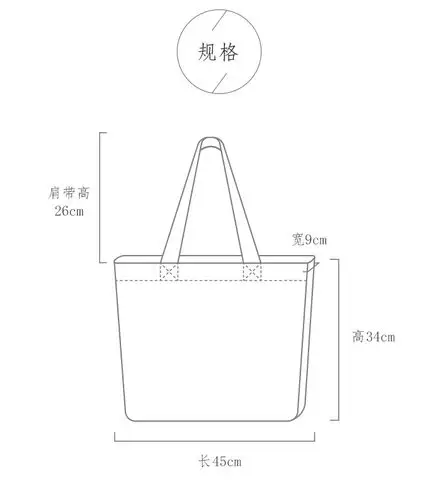 网易云音乐禅音系列帆布袋 黑色