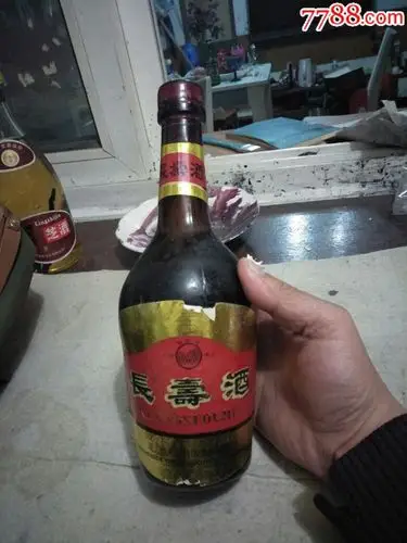 长寿酒