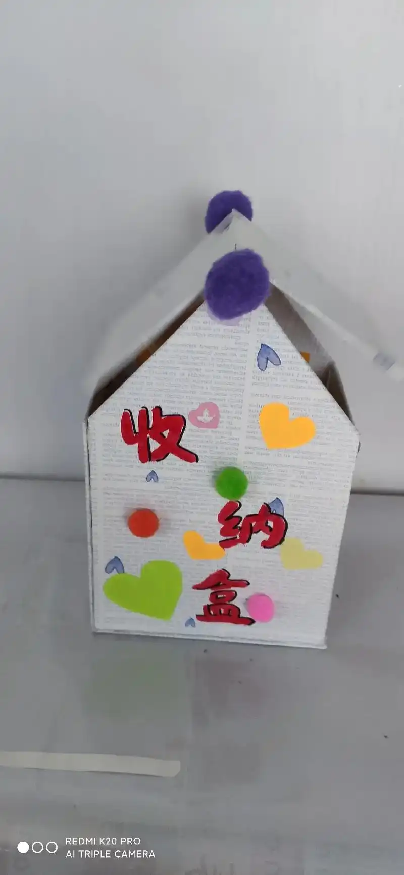 自制桌面收纳盒#手工diy #废物利用  - 抖音