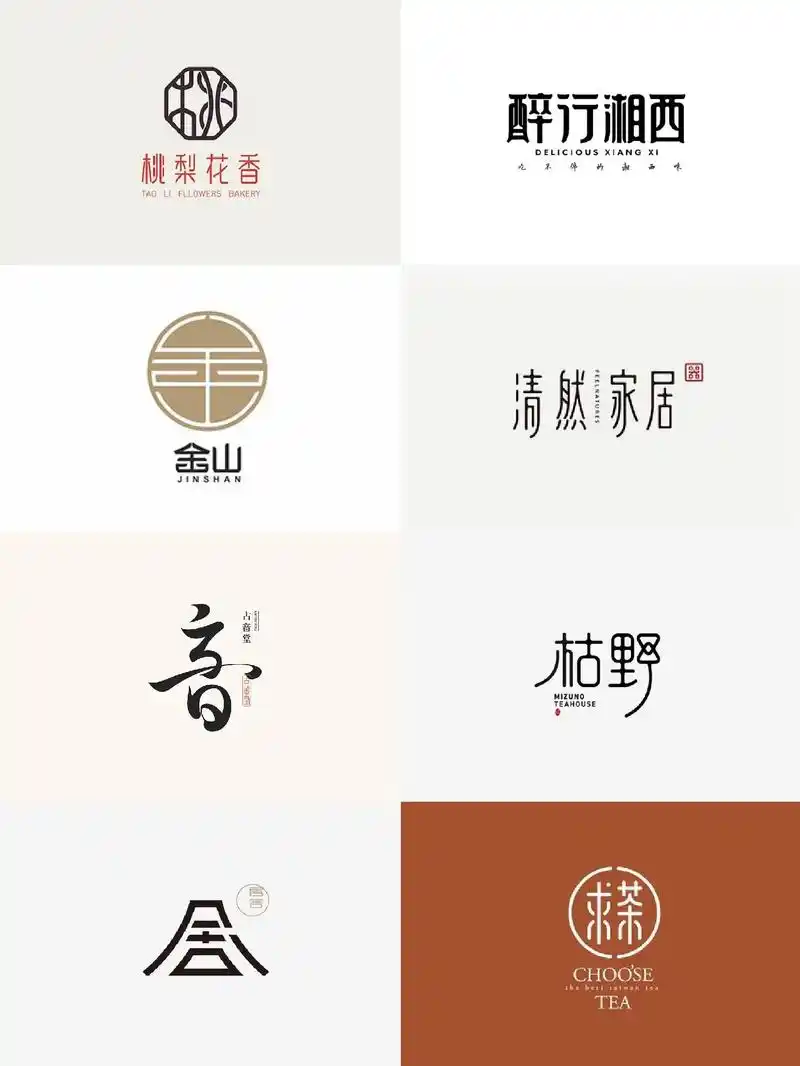 国风古韵古典禅意中国风logo设计分享