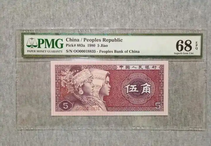 第五套人民币为何不在发行五角钱纸币,你知道什么原因吗?|纸币|面额|