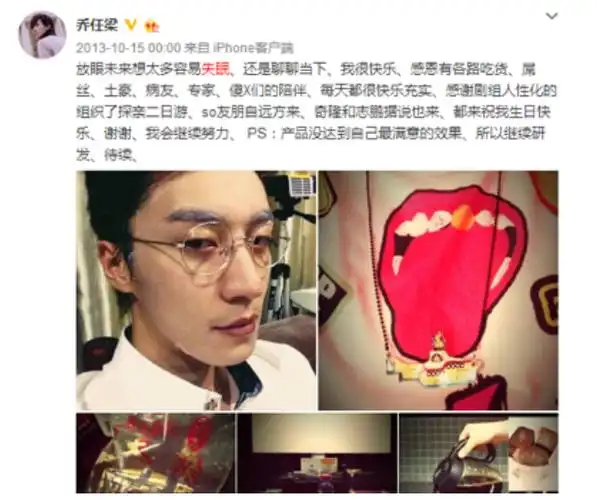 乔任梁一直和抑郁抗争 网络暴力何时停止