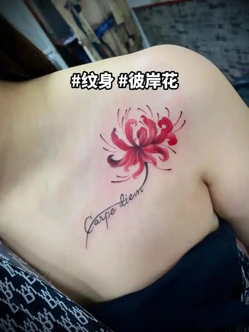 分享彼岸花纹身图,有没你喜欢的款,可收藏起来哦06#纹身#彼 - 抖音