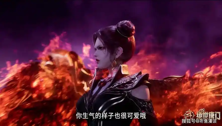 史莱克对阵斗灵学院,马小桃被调戏,戴钥衡怒斩孤竹剑_魂技_武魂_精神