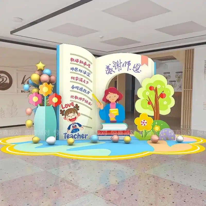 学校教师节老师学生立体打卡拍照合影 - 抖音