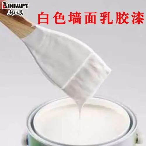 【白色乳胶漆】墙面漆 白色乳胶漆 墙面工程漆 附着力强 多种规格