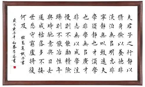 当代著名书画家—李鑫