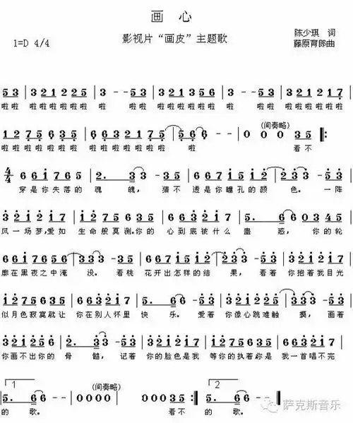 歌曲2