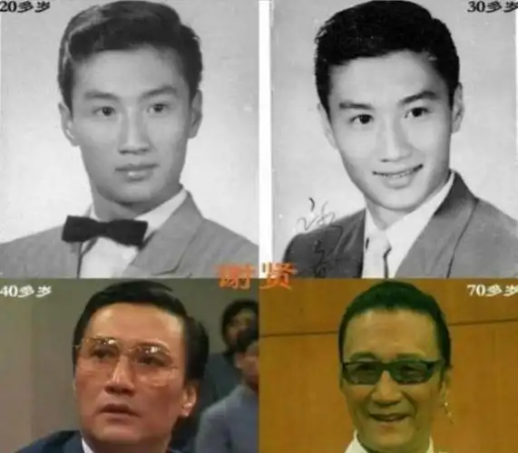 谢贤年轻照片谢贤年轻时容貌有多惊艳