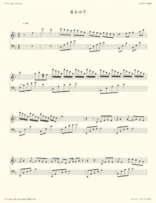 钢琴谱富士山下