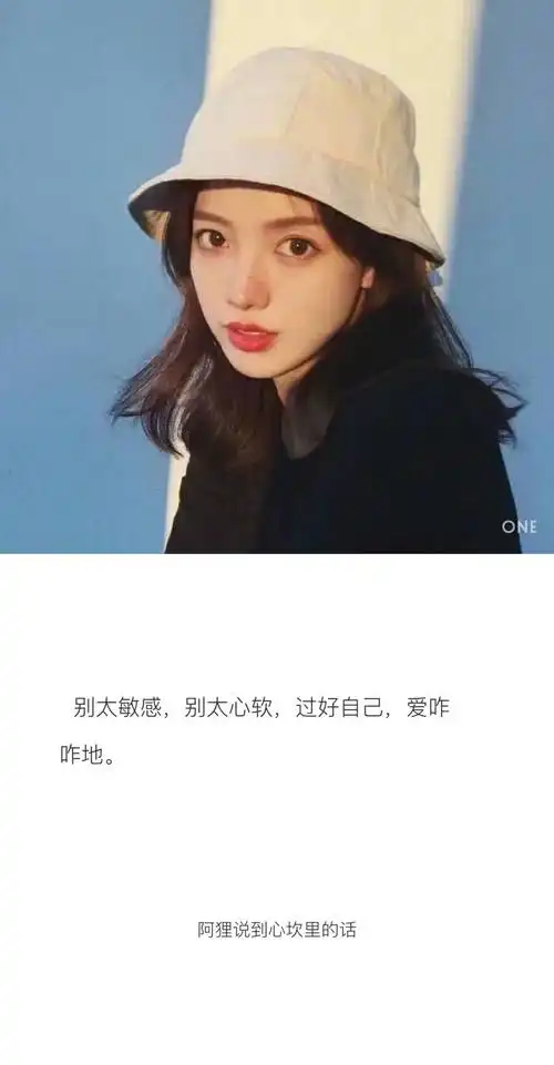 " 年纪大了以后谈恋爱也很想要像小女生 被宠爱被呵护被包容 吵架生气