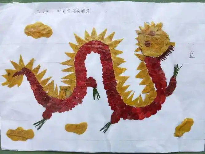 少年宫开展"童心向党 树叶秋韵"树叶粘贴画比赛