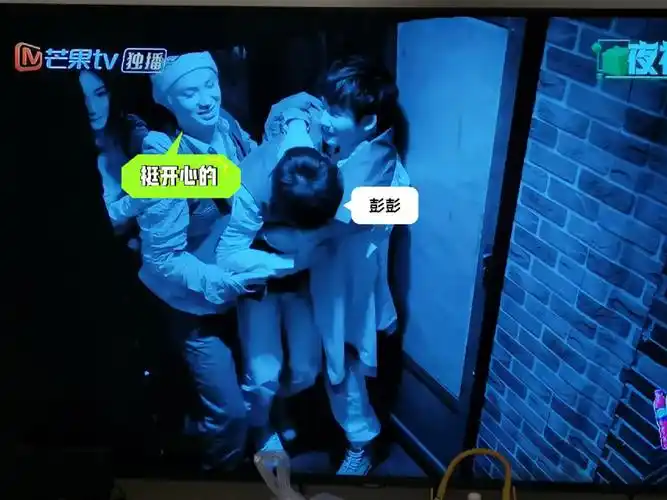 密室大逃脱第四季杨幂可越来越淡定了
