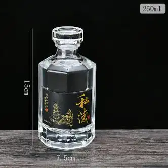 创京懿选玻璃酒瓶一斤装原浆白酒空瓶子好看的礼包装密封酒瓶子定制