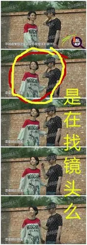 金晨和邓伦七夕复合?当初分手时闹得那麼难看!