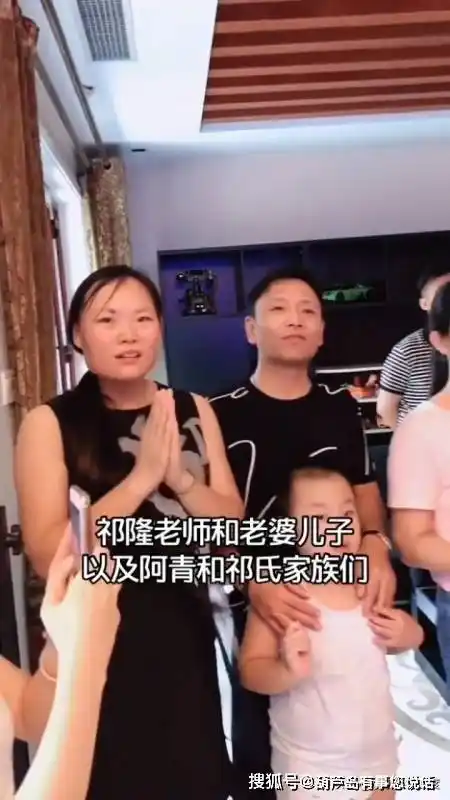 祁隆和任妙音啥关系其实他早已结婚生子与妻子一直十分恩爱