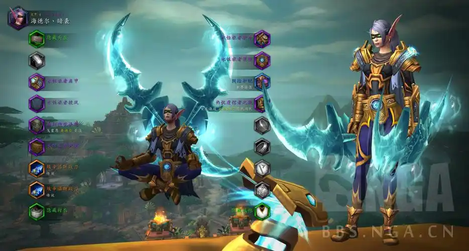 伊利达雷 幻化水区 恶魔猎手 丑丑的小伊利来求幻化啦 2020-04-25 13