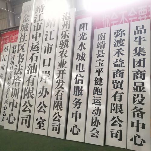 热销公司门牌铜牌定制