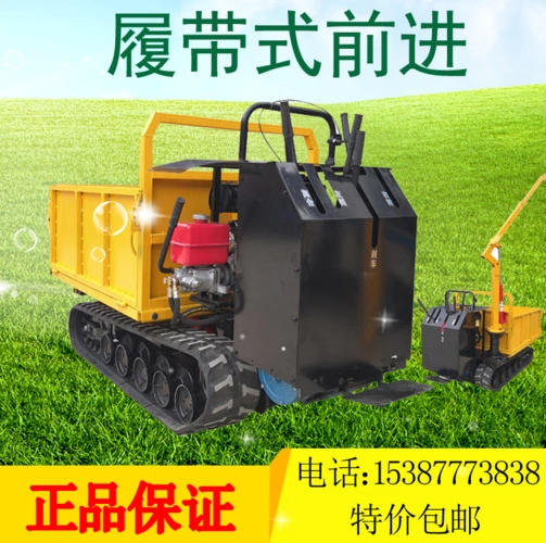 全能履带式运输车1吨 液压翻斗随车吊机搬运 山地陡坡爬山机拖拉