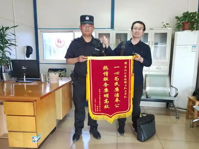 保安公司公交巡检员拾金不昧得锦旗表扬-安保服务-昆山市保安服务有限