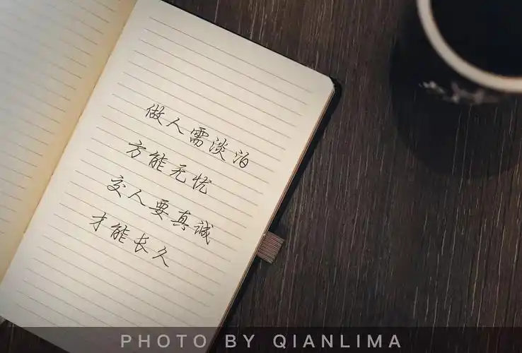 看尽繁华,才懂淡然!