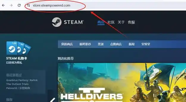 3,如果还没有下载安装steam客户端的,可以在迅游上面下载安装一个.