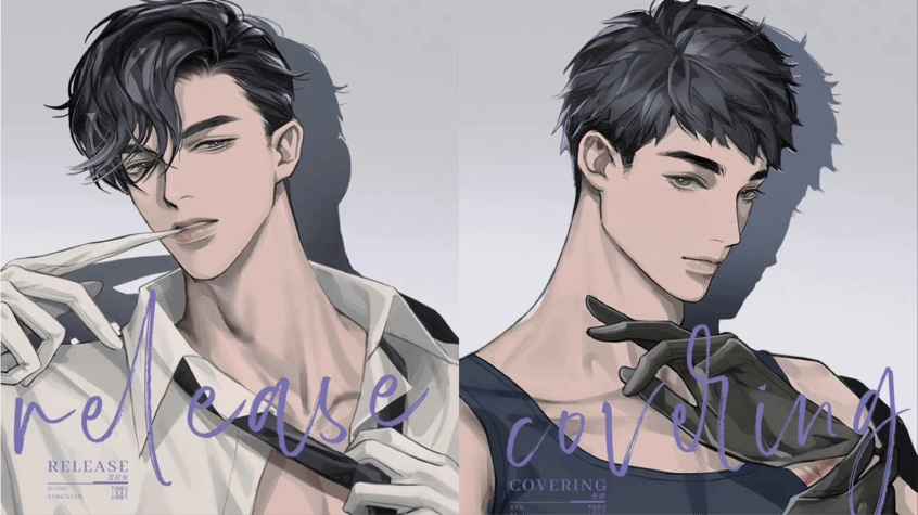 188男团新人设图黎朔攻气十足标配领结未出现甜辛泪痣迷人