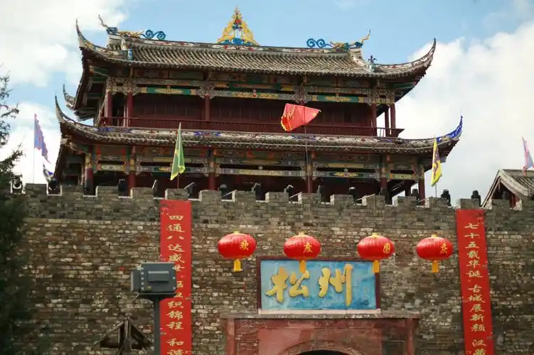 松潘古城:生活的烟火与历史的印记