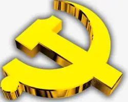 党徽标志图片免费下载_党徽标志素材_党徽标志模板-新图网