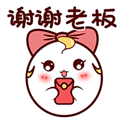 抖音新年可爱gif表情包图片