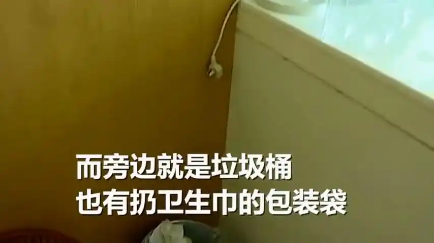 用过的卫生巾塞五星酒店烧水壶 23岁女房客:愿正式道歉