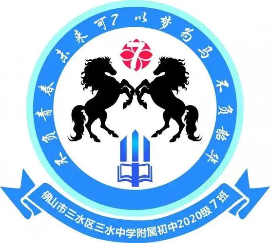 "旗"领精神,"图"行天下 ——初一年级班旗班徽展示