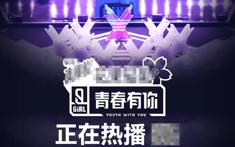 青春有你2集体换头像秦牛正威是独立谁注意到虞书欣