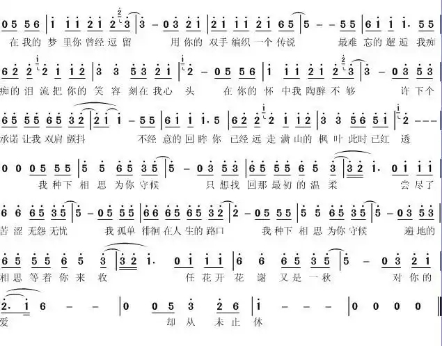 面对陌生人就是一个文静的女孩,但是要是熟人就是一