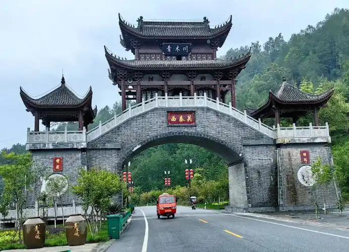 记录旅游足迹 #青木川古镇, 一脚踏三省,鸡鸣三省惊.国家 - 抖音