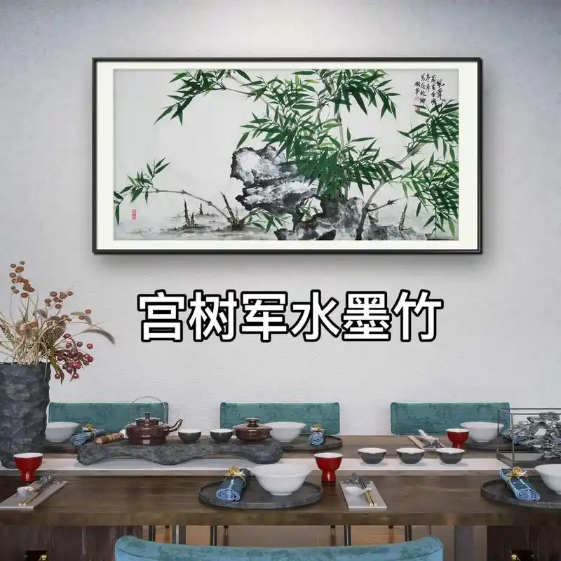 竹子 #原创作品 #艺术收藏 #名家真迹 - 抖音