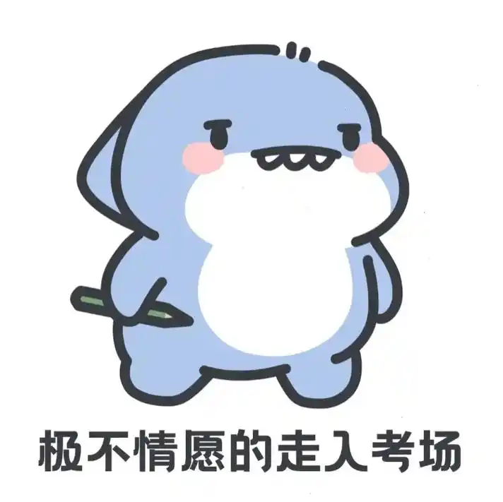 蓝胖胖鲨鱼头像, 只高考片. 这是不是高考等你呢? - 抖音