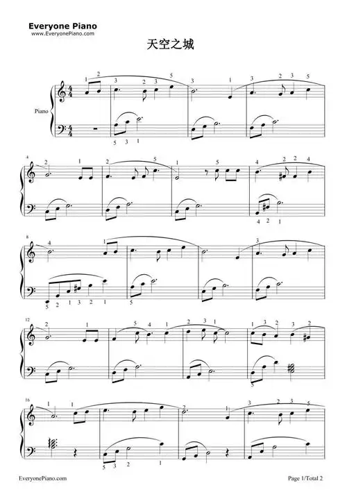 《天空之城》钢琴谱 简谱