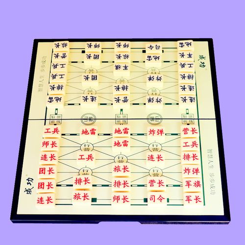 正品折叠军棋儿童小学生棋盘套装两国陆战棋小军棋