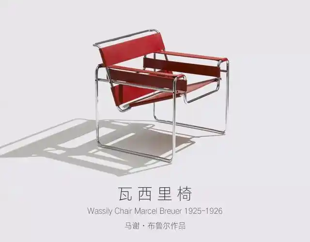 包豪斯十佳作品家具与家居类