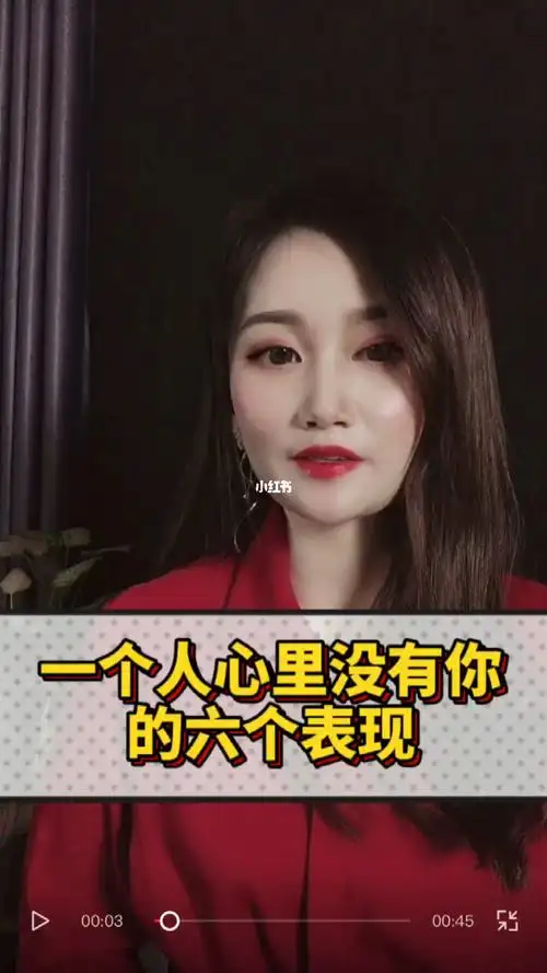 一个人心里没有你的6个表现