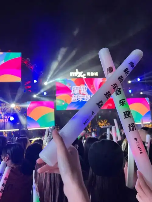 摩轮音乐节2022年第一场