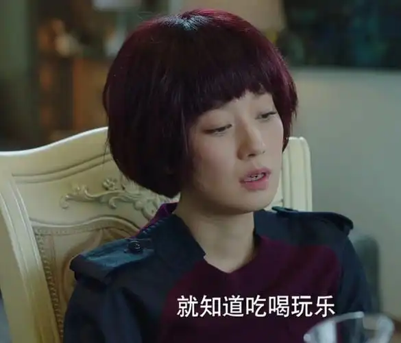 三看《我的前半生》罗子君两句话,撕开唐晶贺涵十年不婚的遮羞布