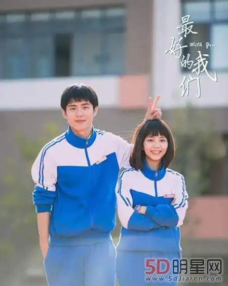 刘昊然谭松韵婚纱照刘昊然和谭松韵情侣照片