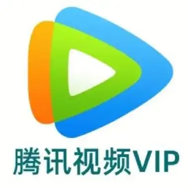 学生专享:腾讯视频 vip会员年卡 12个月 好莱坞vip 视屏会员