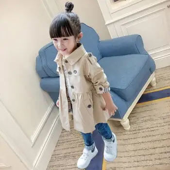 女童风衣外套春秋宝宝长袖上衣1-2儿童中长款3春季4-5岁春装 杏色 110