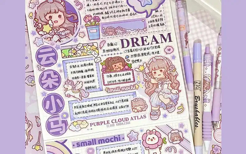 小麻薯云朵小马手帐排版巨大版方方本来啦 是可爱的小麻薯紫色系手帐