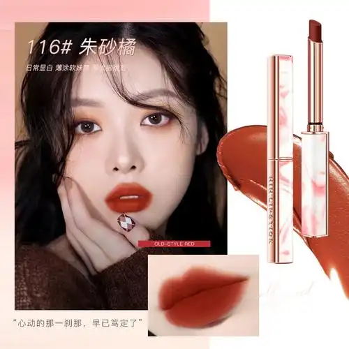 hih保湿滋润补水肆意出色丝绒细管口红唇膏