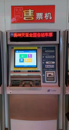 实用给爸妈买票取票刷脸进站教你巧用高铁站自助设备